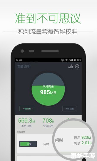 安卓插件App：提升手机功能的强大工具