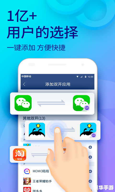 安卓插件App：提升手机功能的强大工具