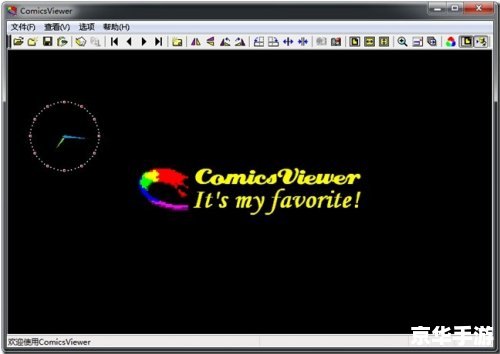 漫画浏览器怎么用 漫画浏览器的使用方法详解