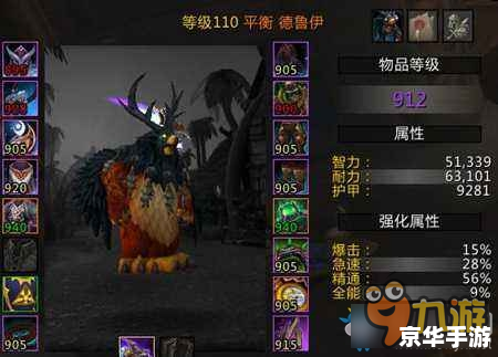 魔兽世界采药路线 **魔兽世界：采药之路的探索与挑战**