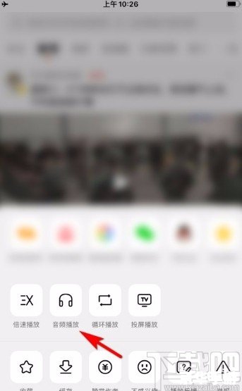 西瓜视频怎么用免费版 西瓜视频免费版使用指南