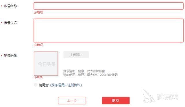 西瓜视频怎么用免费版 西瓜视频免费版使用指南