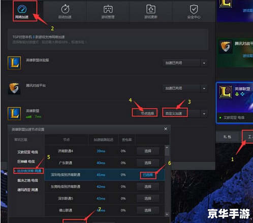 LOL卡在登陆界面：原因分析与解决方案