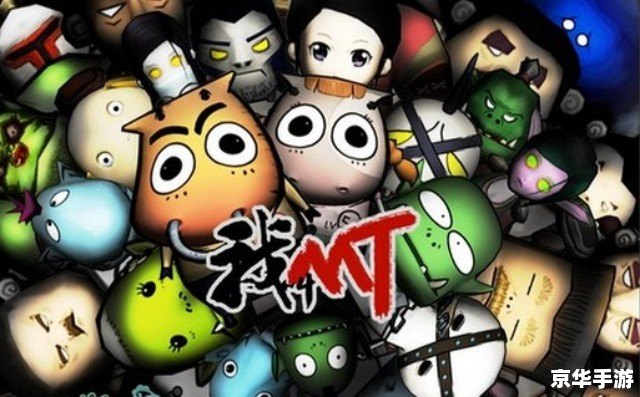 我叫mt 礼包 【我叫MT】礼包大放送，快来领取你的专属福利！