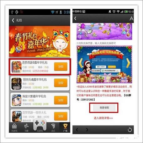 我叫mt 礼包 【我叫MT】礼包大放送，快来领取你的专属福利！
