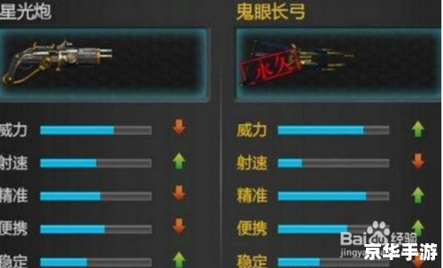 逆战迅雷怎么用地址