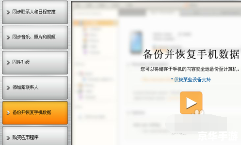 samsungkies怎么用