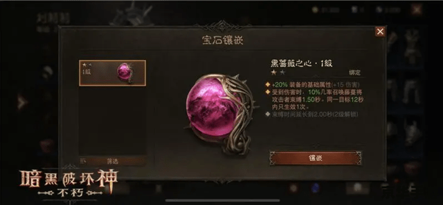 **斗战神宗派语音礼包：游戏中的社交与战斗新体验**