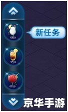 夜店之王怎么赚钱快 **《夜店之王》赚钱攻略：快速积累财富的技巧与策略**