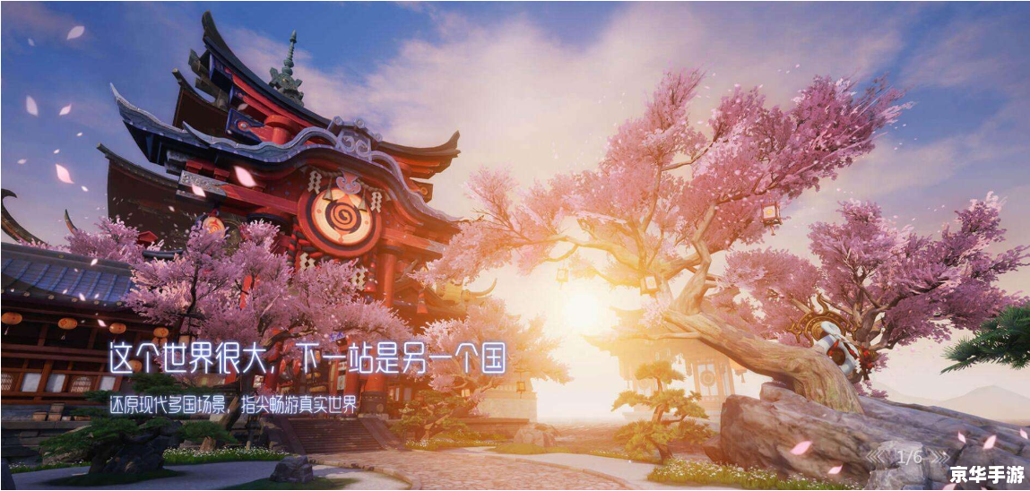 梦幻龙族手游：探索神秘龙族世界的冒险之旅