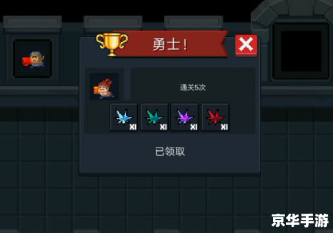 探秘小游戏秘籍：解锁隐藏的乐趣与成就