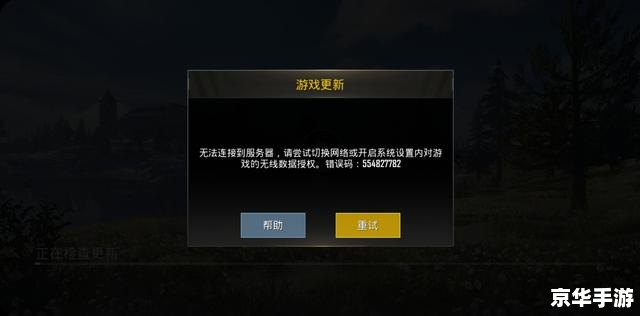 pubg激活码 绝地求生（PUBG）激活码：游戏内外的重要连接