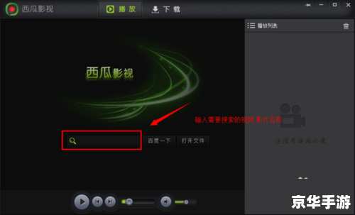 音乐的魔力：如何安装和使用音乐播放器