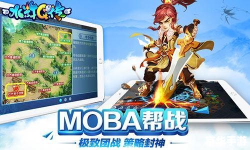 大话水浒贴吧 大话水浒：探索江湖，重温经典