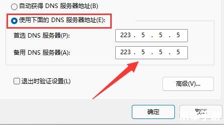 UU加速器连接服务器失败原因分析与解决方案
