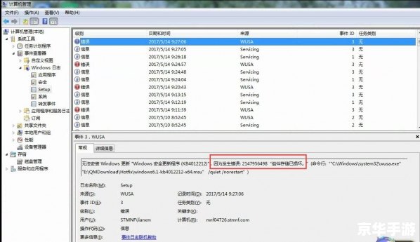 UU加速器连接服务器失败原因分析与解决方案
