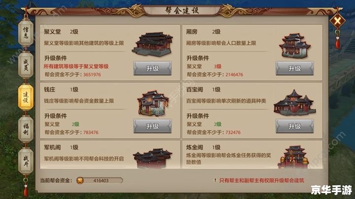 天龙八部漕运怎么跑 天龙八部漕运系统详解