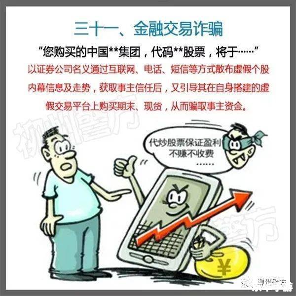 天龙八部漕运怎么跑 天龙八部漕运系统详解