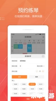 学有优教APP安装教程
