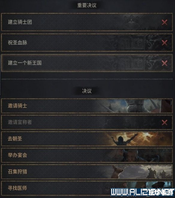 **【十字军之王2】深度解析：策略、历史与权力的交织**