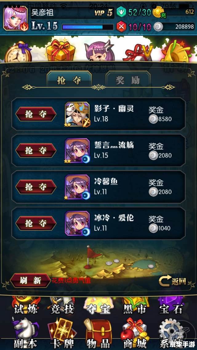 LOL改名卡：游戏中的变身魔法