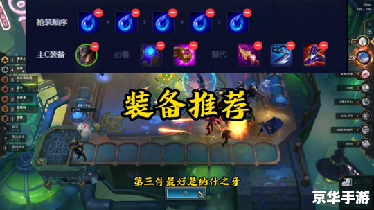 LOL改名卡：游戏中的变身魔法
