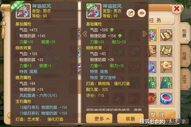 DNF宠物饲料：提升战力的秘密武器