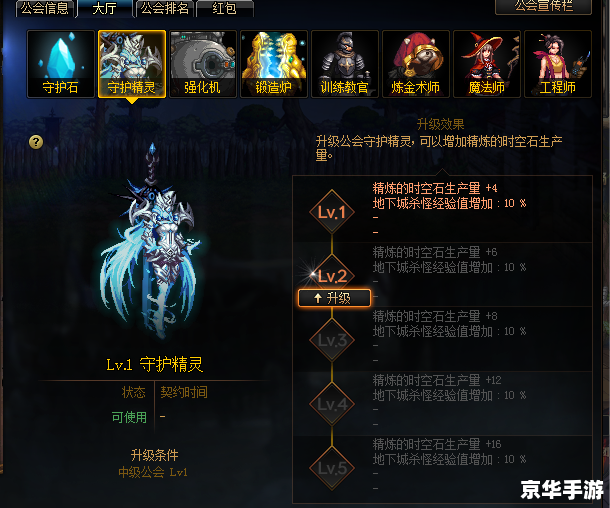 DNF剑魂觉醒：探索、挑战与无限可能