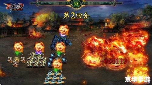 卧龙吟吴国武将搭配 **吴国武将搭配策略：卧龙吟中的无敌组合**