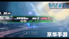 来看psp PSP游戏经典回顾：那些年的掌机记忆