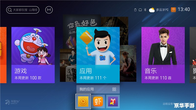 樱花直播安装教程：一步步教你如何轻松安装