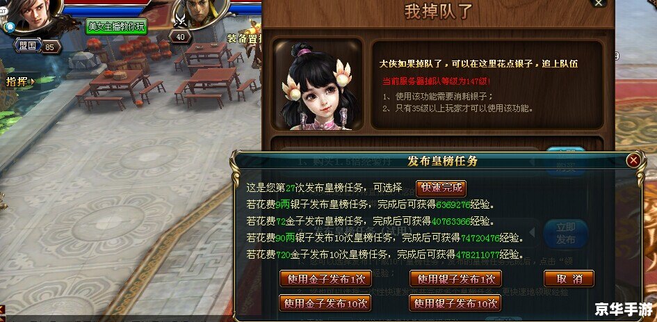 御龙在天50级挂机点攻略