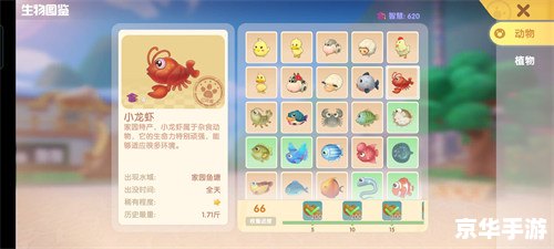 摩尔庄园手游炖龙虾 **摩尔庄园手游：炖龙虾背后的美味与冒险**