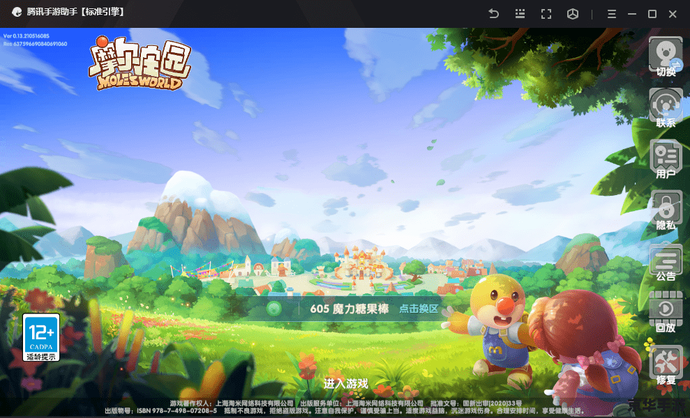 摩尔庄园手游炖龙虾 **摩尔庄园手游：炖龙虾背后的美味与冒险**