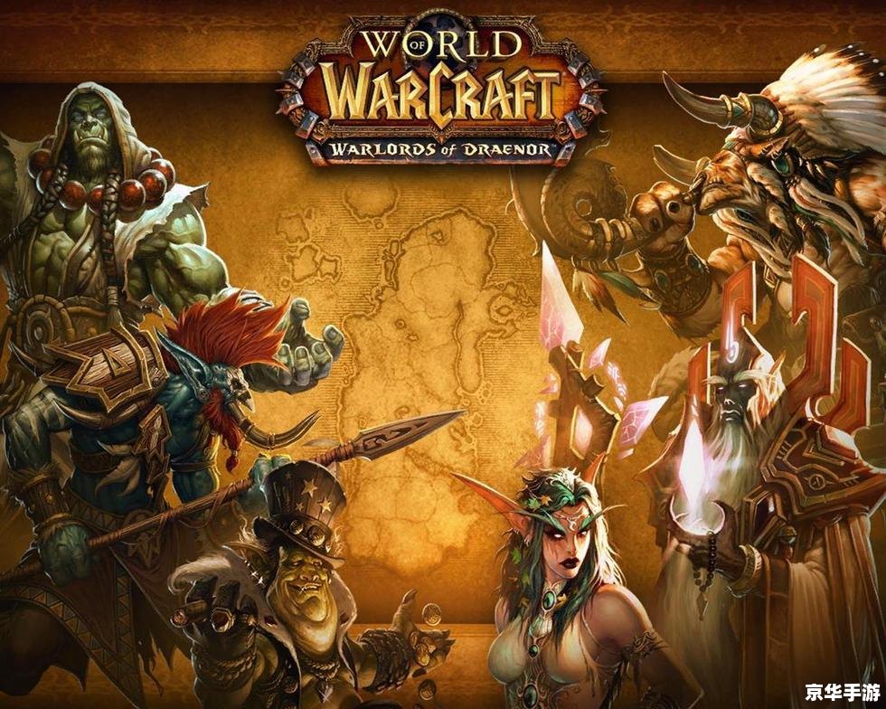 魔兽世界 英雄榜 魔兽世界英雄榜：探索虚拟世界的传奇英雄