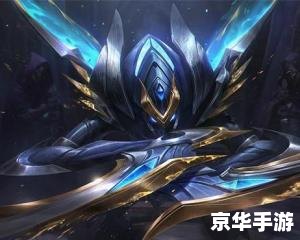 lol卡兹克 英雄联盟：卡兹克，虚空掠夺者的游戏策略与深度分析