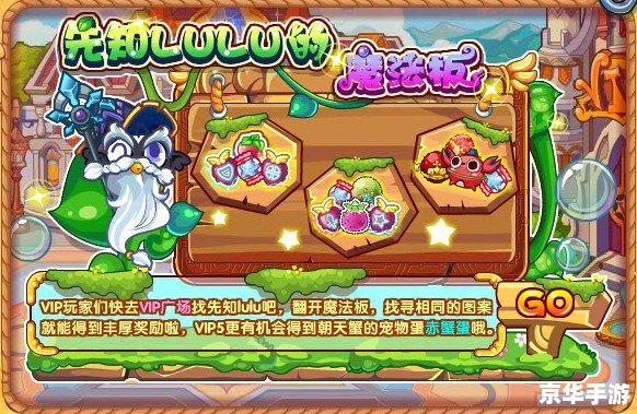 洛克王国动画片：童年的魔法冒险世界