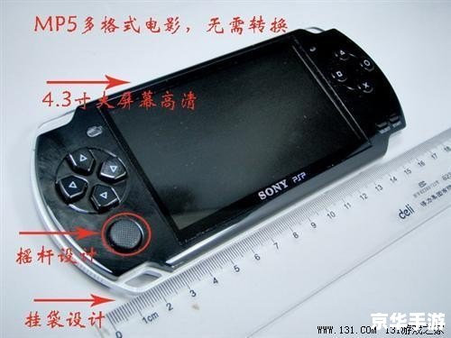 psp 价格 PSP价格分析：探讨游戏机市场中的PSP价值