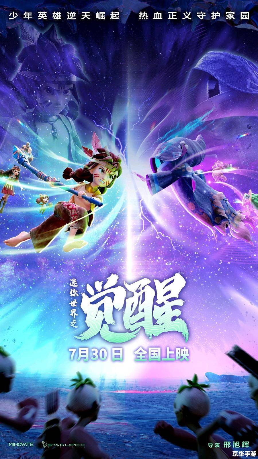 **鹿鼎记小宝梦境：游戏世界的奇幻冒险**