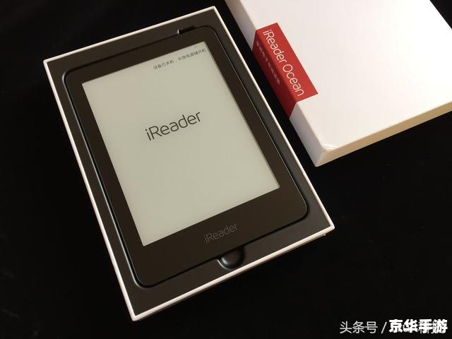 ireader阅读器怎么安装