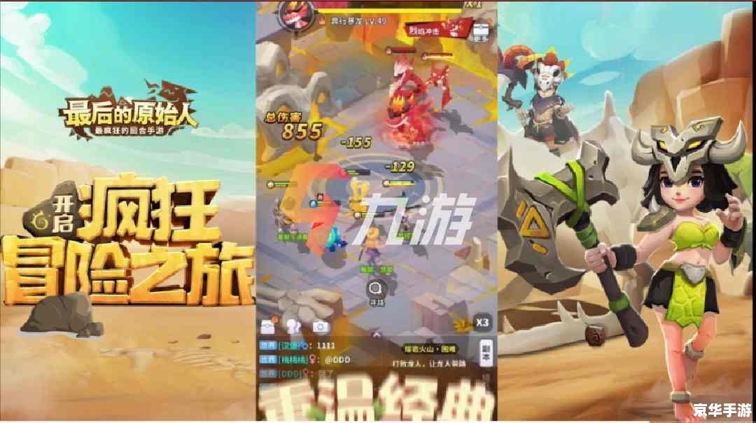赛尔号古丽：探险与挑战的宇宙之旅