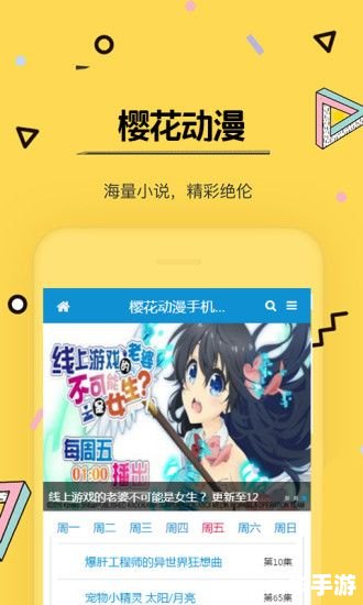 免耽漫画app怎么用免费