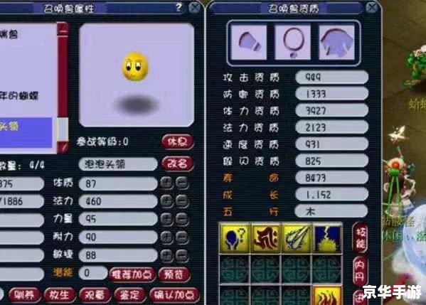 **梦幻西游唯美版：探索游戏中的诗意与远方**