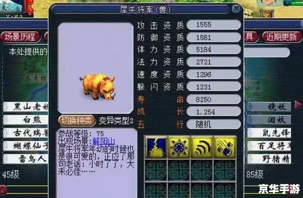 **梦幻西游唯美版：探索游戏中的诗意与远方**