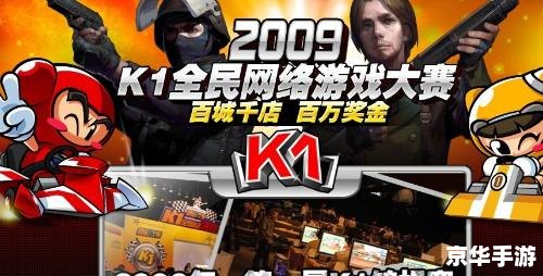 跑跑卡丁车张博：游戏中的速度与激情