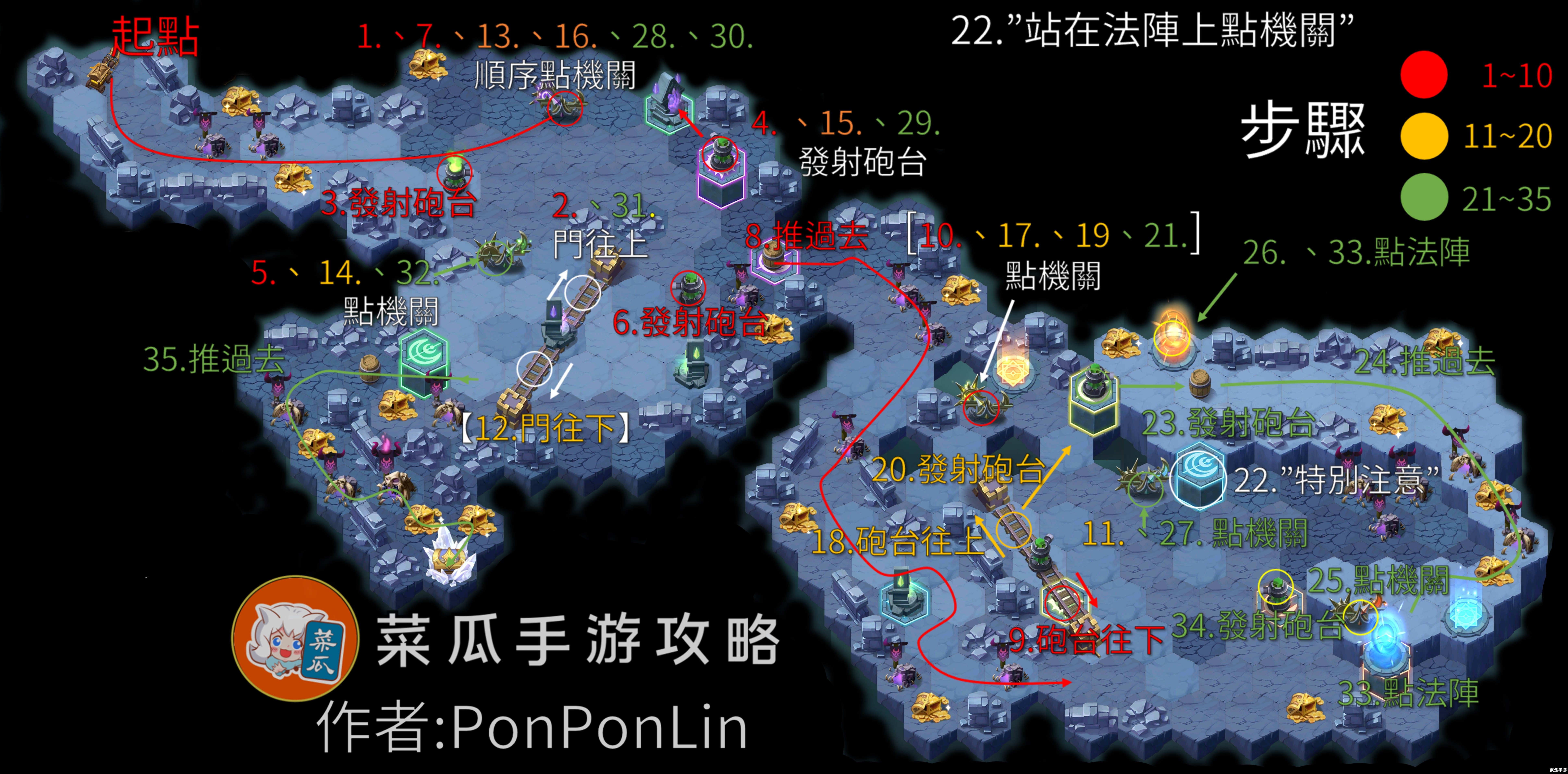 诺森德地图：探索冰封大陆的冒险之旅