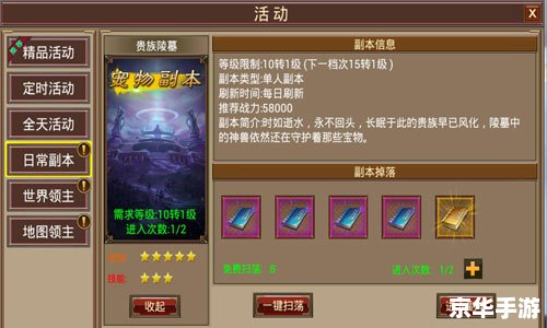 洛克王国小蛋蛋龙：探秘神秘宠物世界