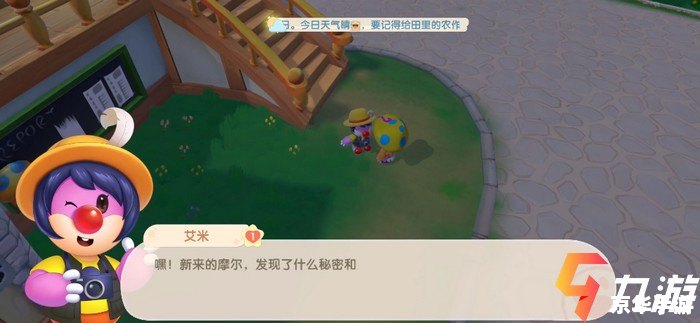 摩尔庄园任务攻略：探索、建设与友情的奇妙融合