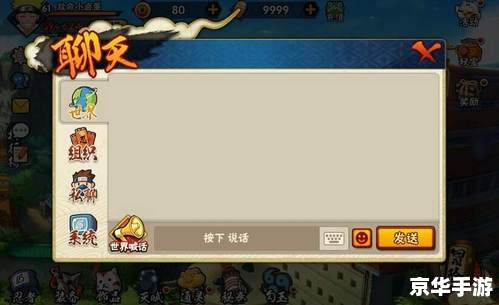 火影忍者官方网站：探索忍者世界的冒险之旅