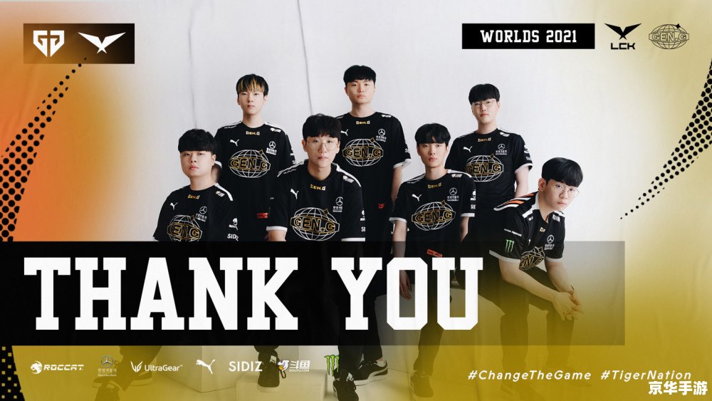 英雄联盟s11半决赛:edg vs gen 英雄联盟S11半决赛：EDG VS GEN，巅峰对决即将上演